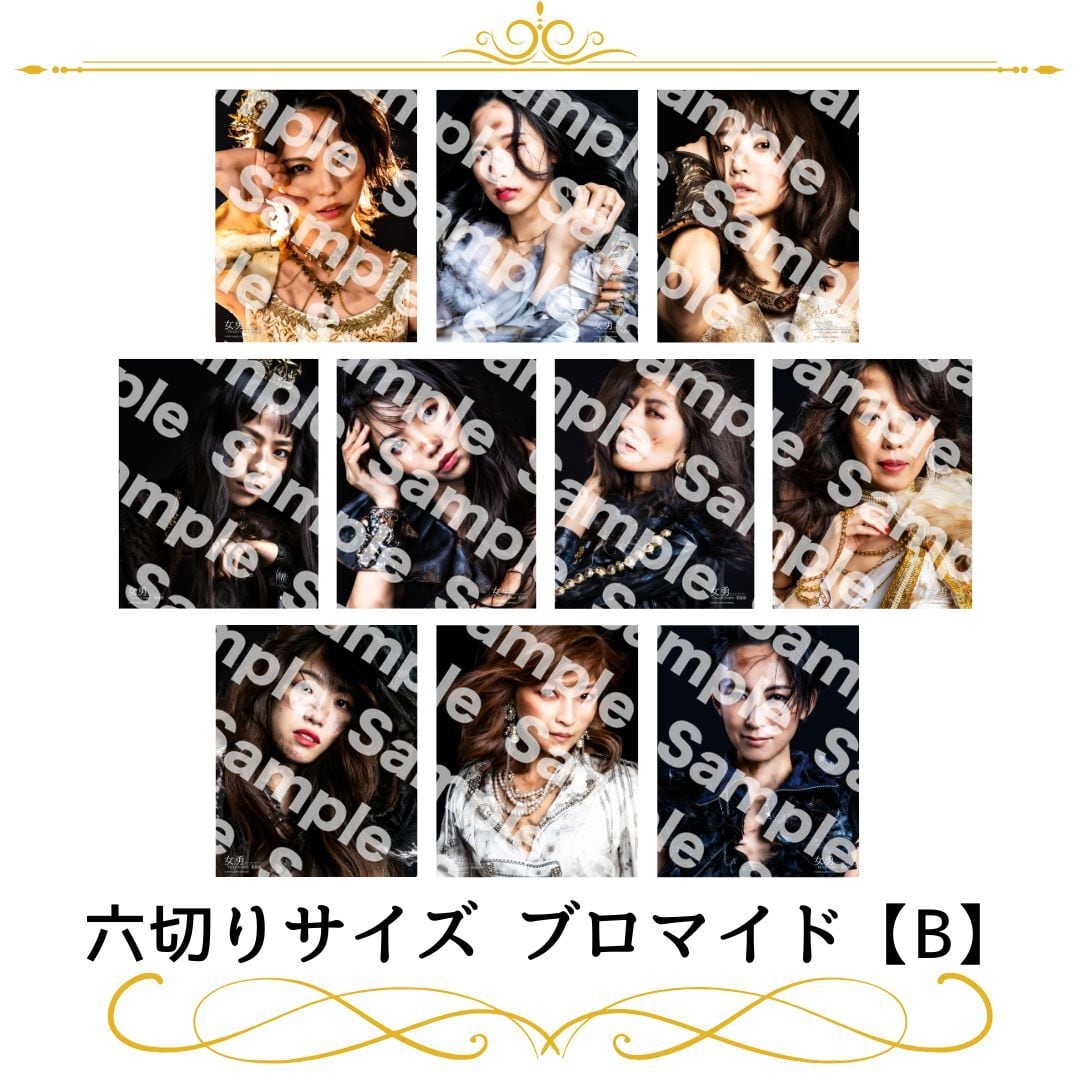 月音こな | joyuproject