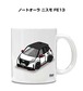 車種別ボディカラーが選べる マグカップ ニッサン ノートオーラ ニスモ FE13