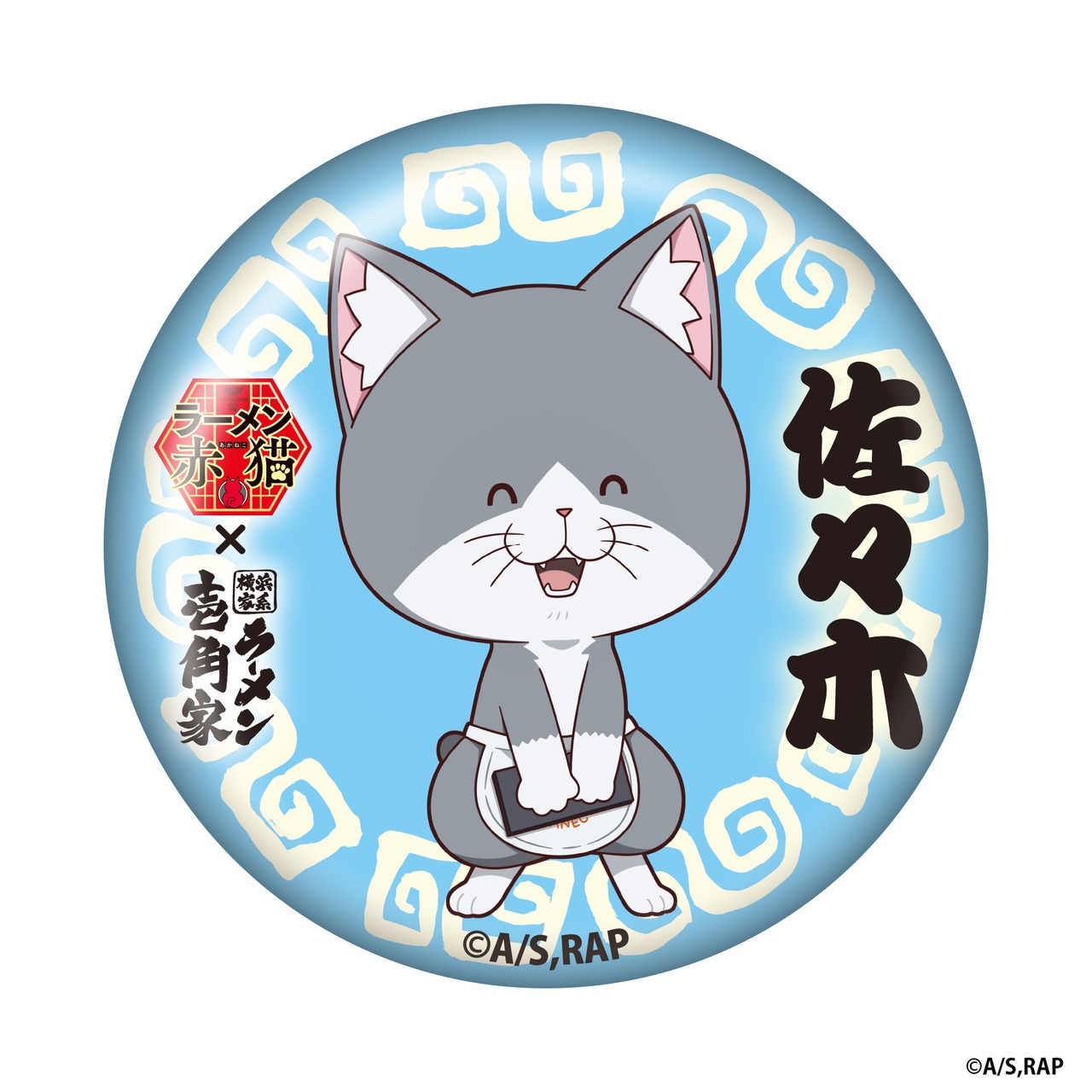 TVアニメ『ラーメン赤猫』× 壱角家 コラボ限定 缶バッジ（ブラインドパッケージ）
