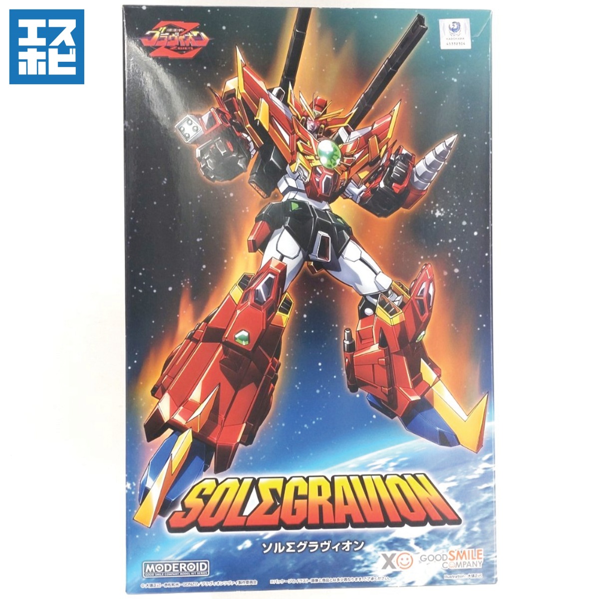 中古】[PTM]MODEROID(モデロイド) ソルΣグラヴィオン 超重神  