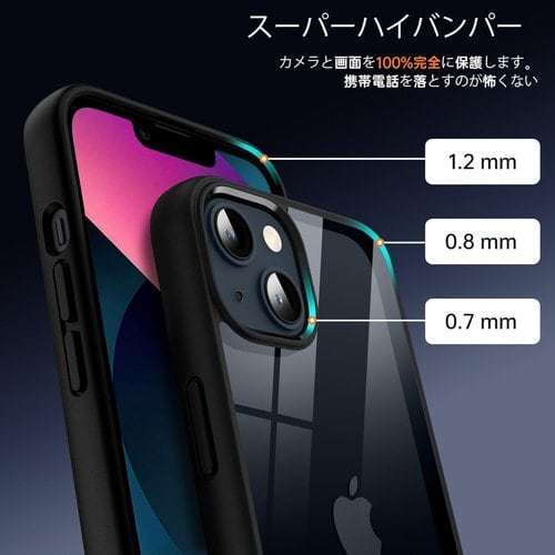受付終了)iPhone13SIMフリー携帯電話/スマホ 携帯アクセサリー