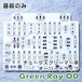 (基板のみ) TS系 オーバードライブ "Green Ray OD"