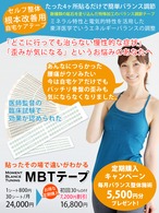 販売を一時停止中 | ヒーリングコスメジャパン