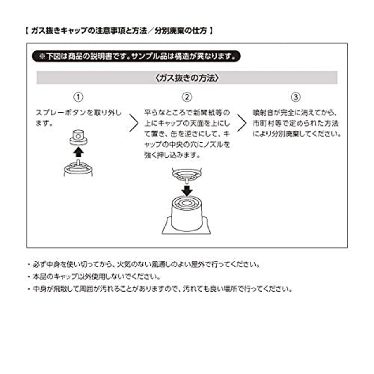 久光製薬 ブテナロック 除菌抗菌スプレー せっけんの香り 180mL