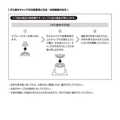 久光製薬 ブテナロック 除菌抗菌スプレー せっけんの香り 180mL