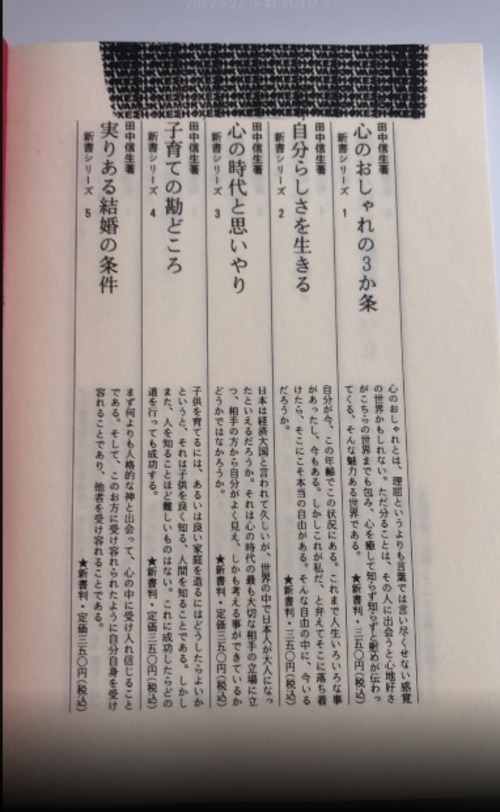 真理による自由 上―聖書的カウンセリングの実践の商品画像3