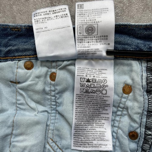【W31 L30】japan levi's bigE リーバイス 501 詳細写真11