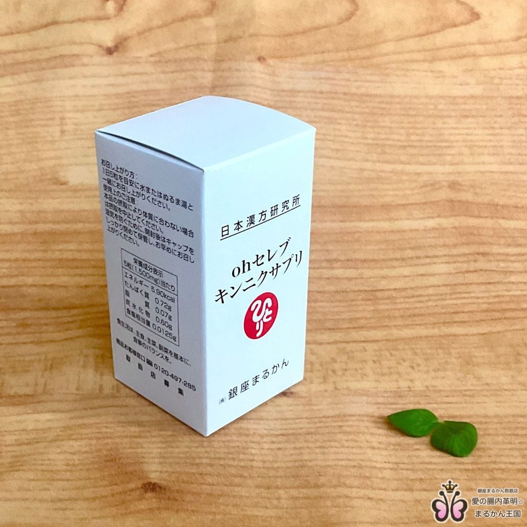 Ohセレブ キンニクサプリ(税抜き12,000円) | PAY ID