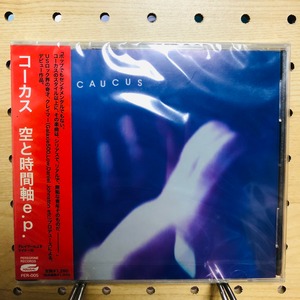 CAUCUS / 空と時間軸 EP (CD)