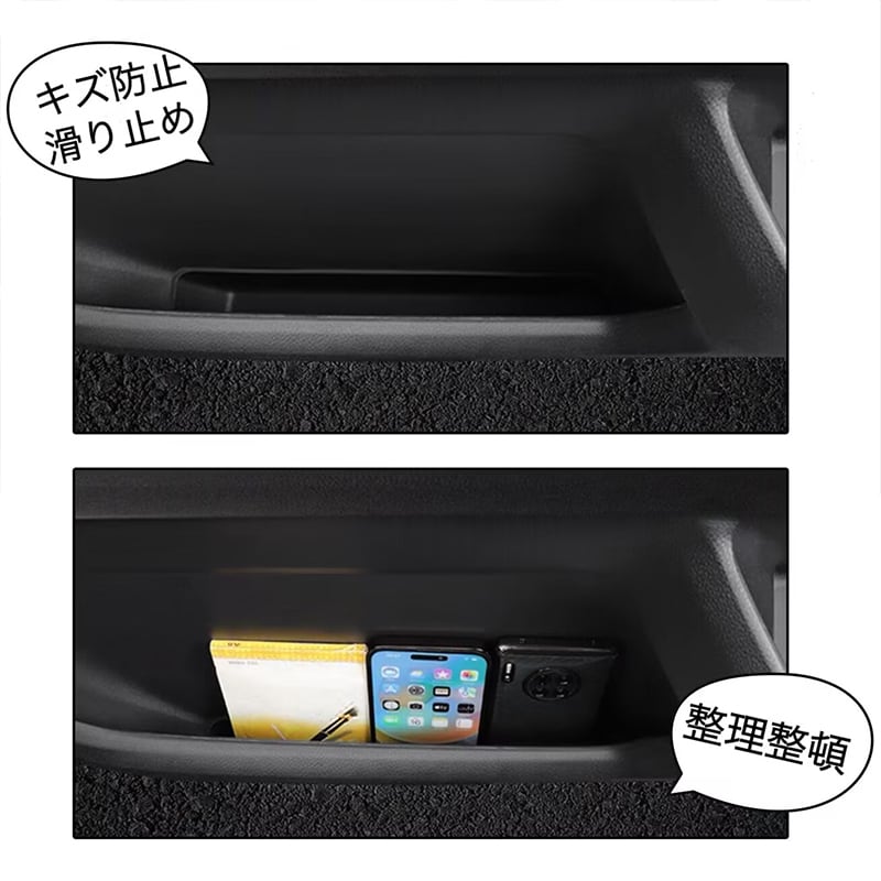 新型ノア ヴォクシー 90系専用 車用 ドアハンドルポケット トレイ