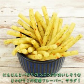 [じゃがりこ]カルビー じゃがりこサラダLサイズ 68g×12個 おやつ 間食 おつまみ スナック