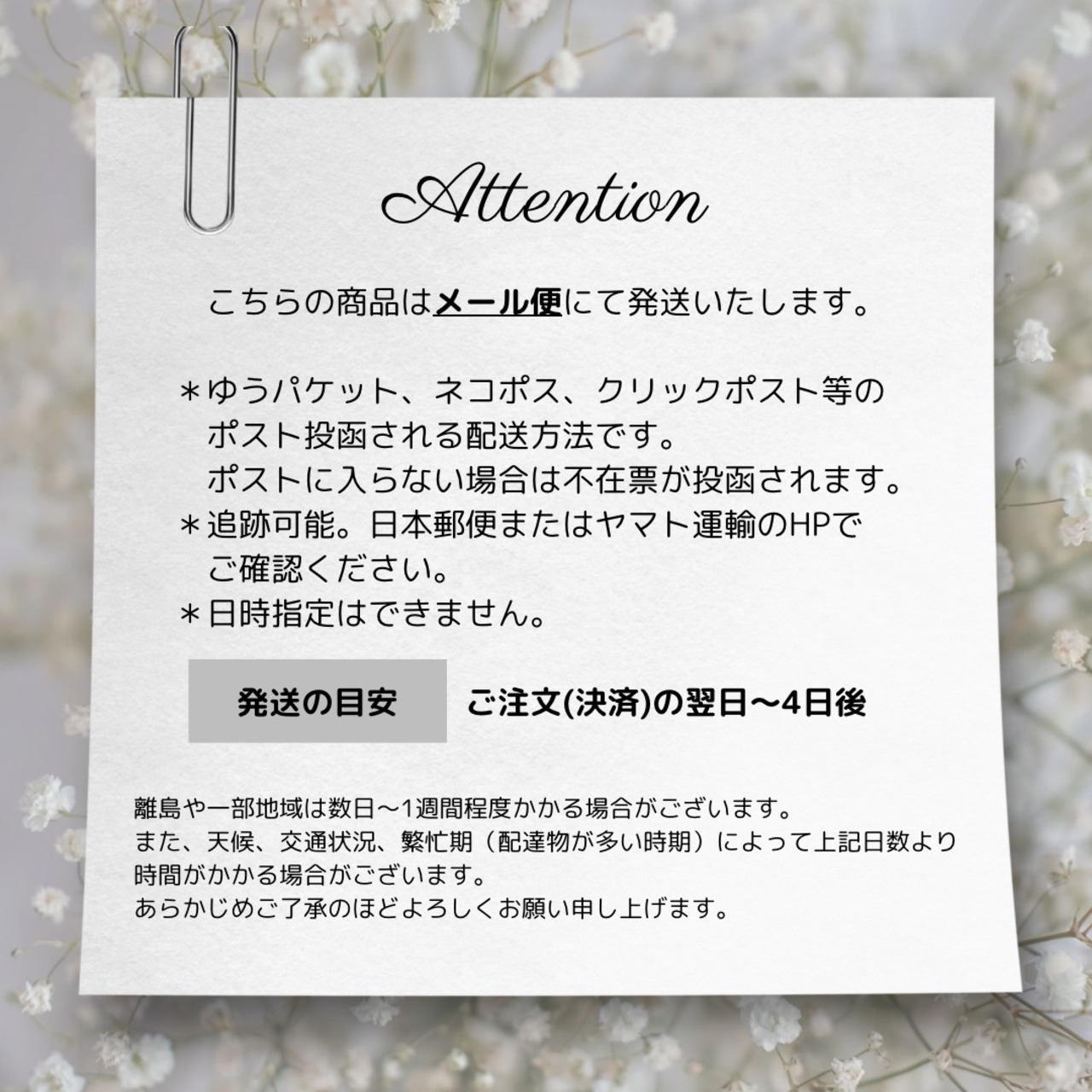 【Coming soon...】107B フラワーバングル
