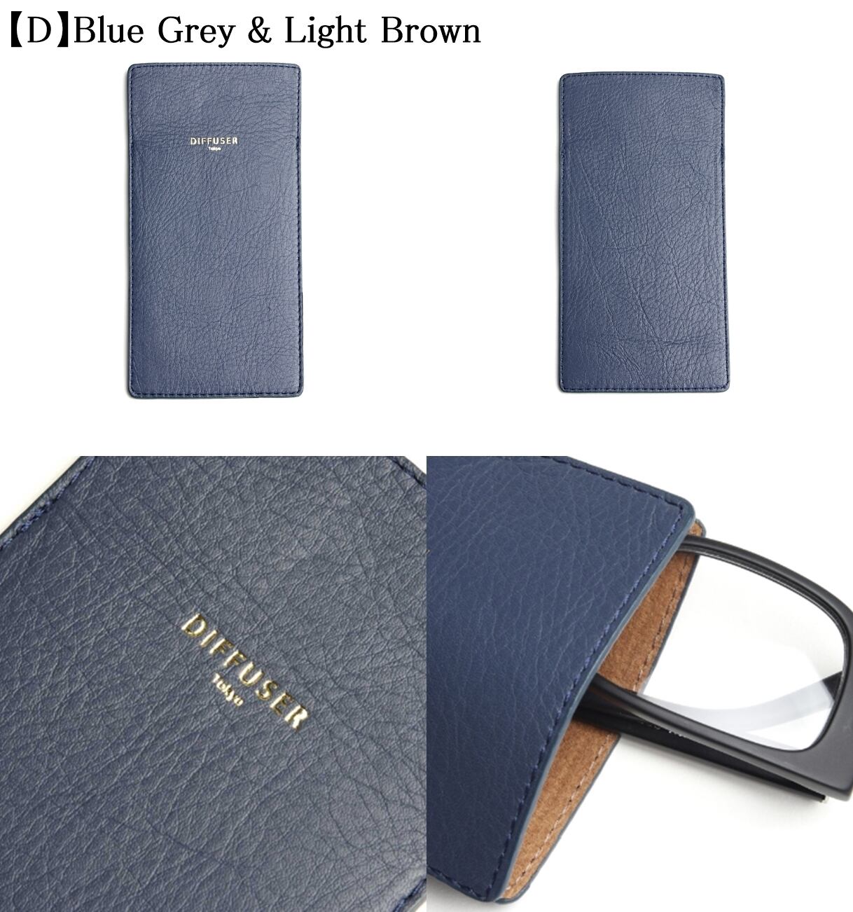 DIFFUSER 牛革 スリム メガネケース INNER POCKET EYEWEAR CASE SG1061