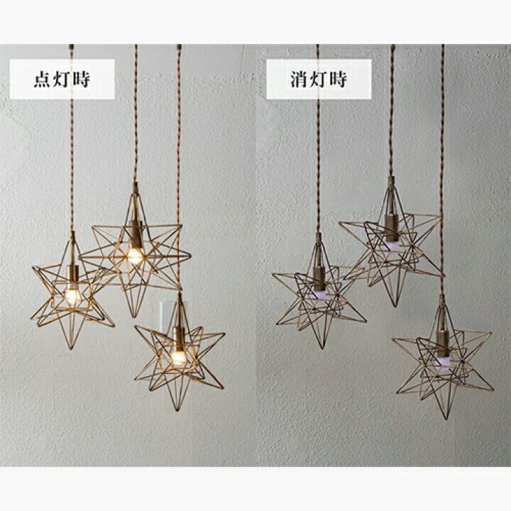 Etoile エトワール 3灯ペンダントランプ | メゾンドリュストル