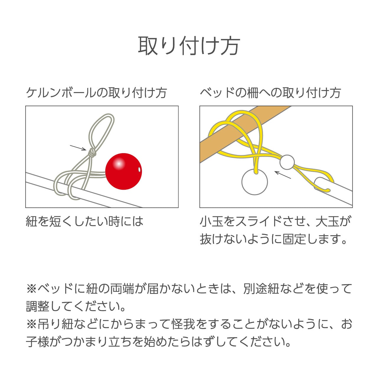 ケルンボールバー | 童具館｜オンラインショップ