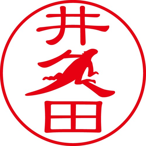 井久田 - カジュアル（商品コード：01462）