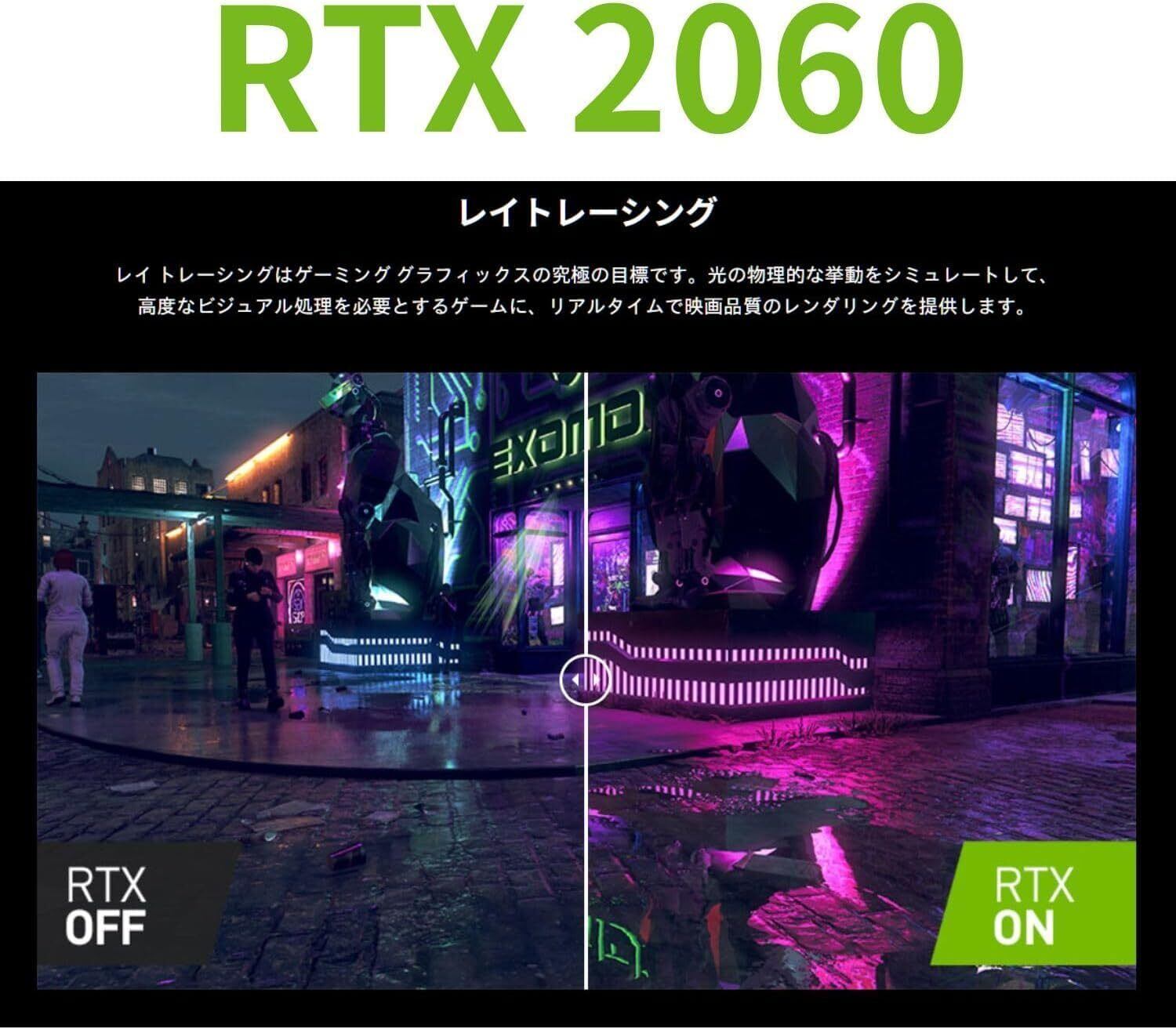 Geame】 ジーム ゲーミングPC デスクトップ Certified GPU RTX2060