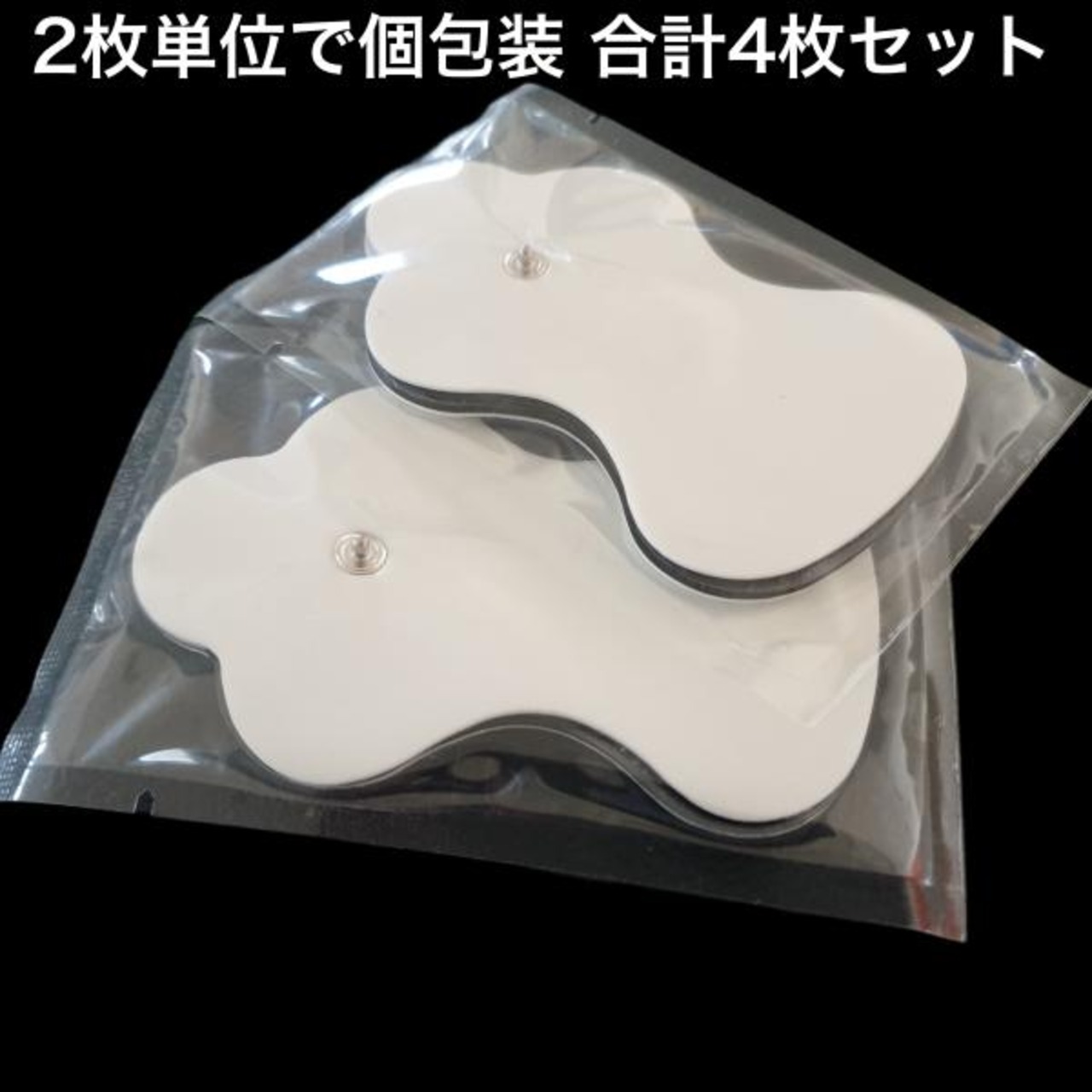 オムロン HV-LLPAD エレパルス ロングライフパッド4枚セット