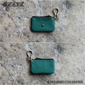 【限定商品】コインケース EM2 シュリンクレザー