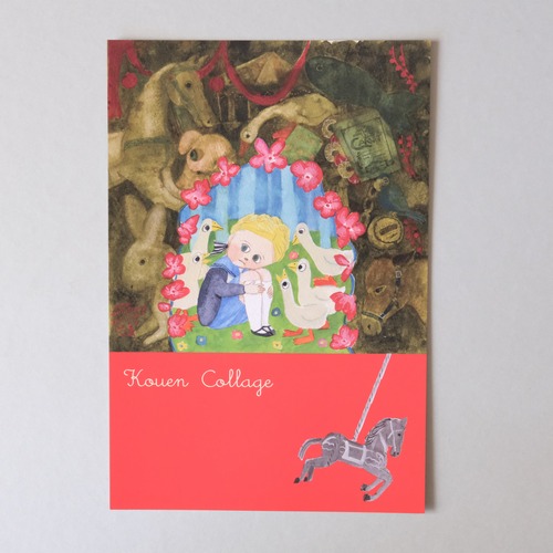 post card 「公園コラージュ」no.92
