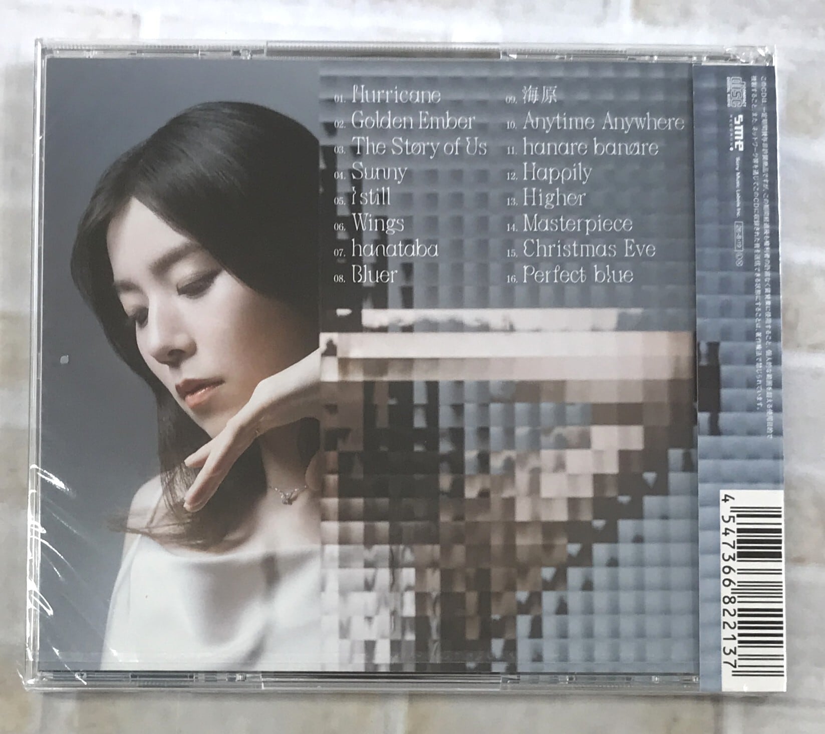 milet / Made of Glass / 通常盤【CD】 | 最北のCDショップ フナヤマ
