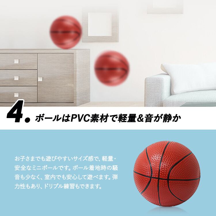バスケットボール プレイセット キッズ用 ドア掛けタイプ | MRG JAPAN