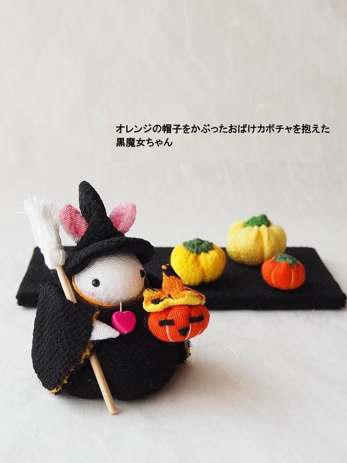 ちいかわ ハロウィンカボチャうさぎちゃん うさぎ・モモンガ カボチャ
