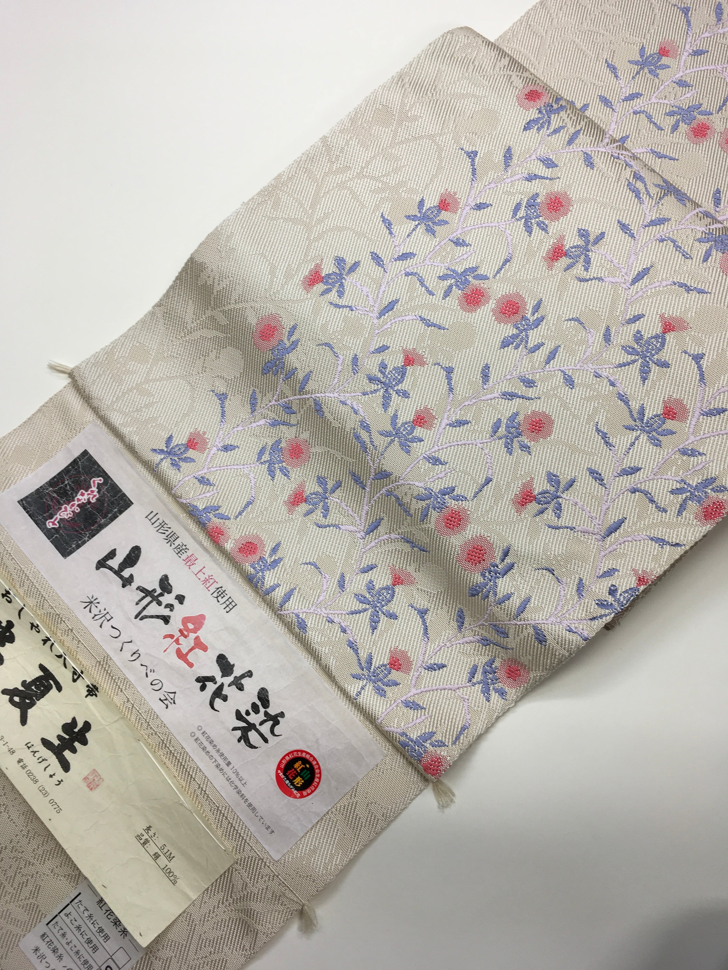 新品 八寸名古屋帯【米沢織 斎英】 - 着物