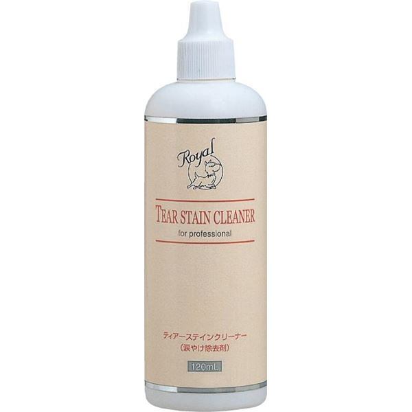 ロイヤルティアーステインクリーナー 涙やけ除去剤 アイリスポイント 目やに対策 目やに ケア用品 犬 猫 お手入れ アルコールフリー 専門店専売品 グルーミング 現代製薬 Gendai Kobe Liz 健康雑貨とペットフードの通販