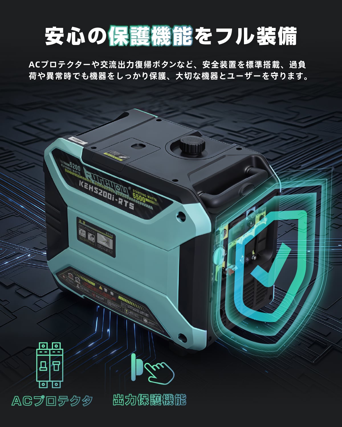 6万→2.9万ガソリン　発電機　予備スターターコイル付 Kareyou ガソリン発電機 KEH5200i-RTS 200V発電機 単相100V/200V 高