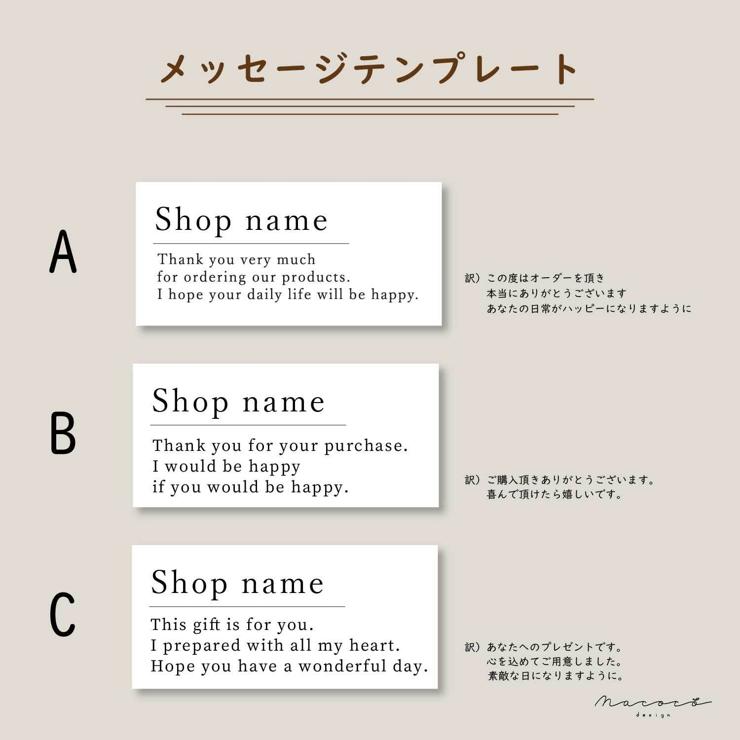 100枚＊英字シール＊ショップシール＊ラッピングシール＊ブランド名