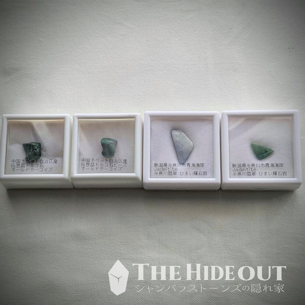 チベットアンティーク004 チベットトルコ石 特徴的な形に風格さえも