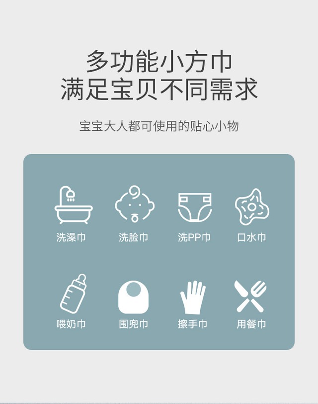 赤ちゃん用純綿ガーゼタオル｜可愛いデザイン