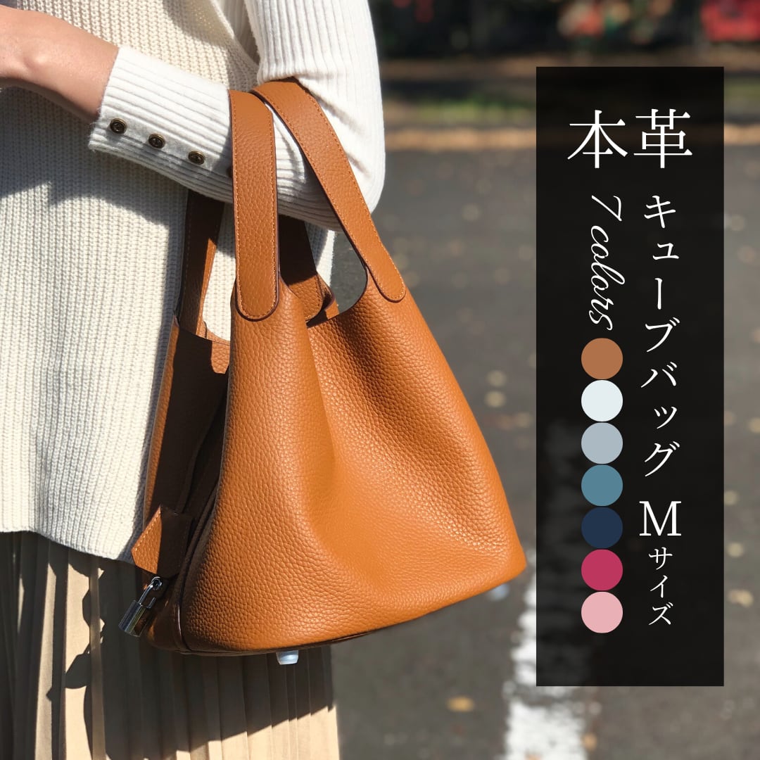 国内外の人気! キューブバッグ 本革 高級 ハンドバッグ レディース