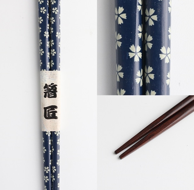 桜姫　箸