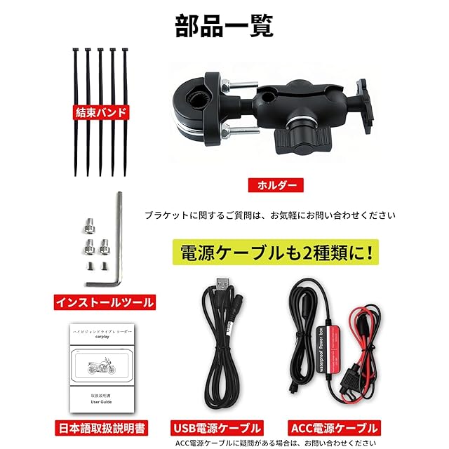 無線セット CHOVE バイク用ディスプレイオーディオ ワイヤレス CarPlay/Android