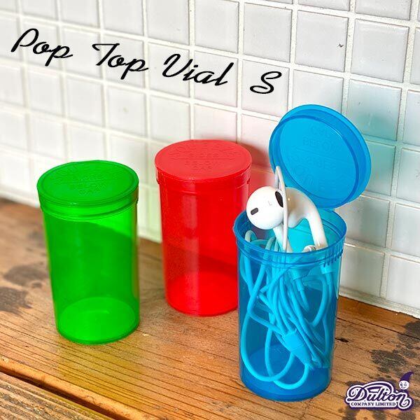 POP TOP VIAL S ポップ トップ バイアル Sサイズ 全3色 小物入 収納ボックス DULTON ダルトン