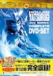 DVD『鳳神ヤツルギ２』コンプリートDVD（ YTRD-23）