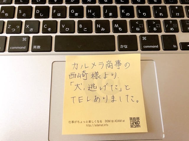 Adam Atロゴ付箋 Adam At オンラインストア Adam Atロゴ付箋 Adam At オンラインストア