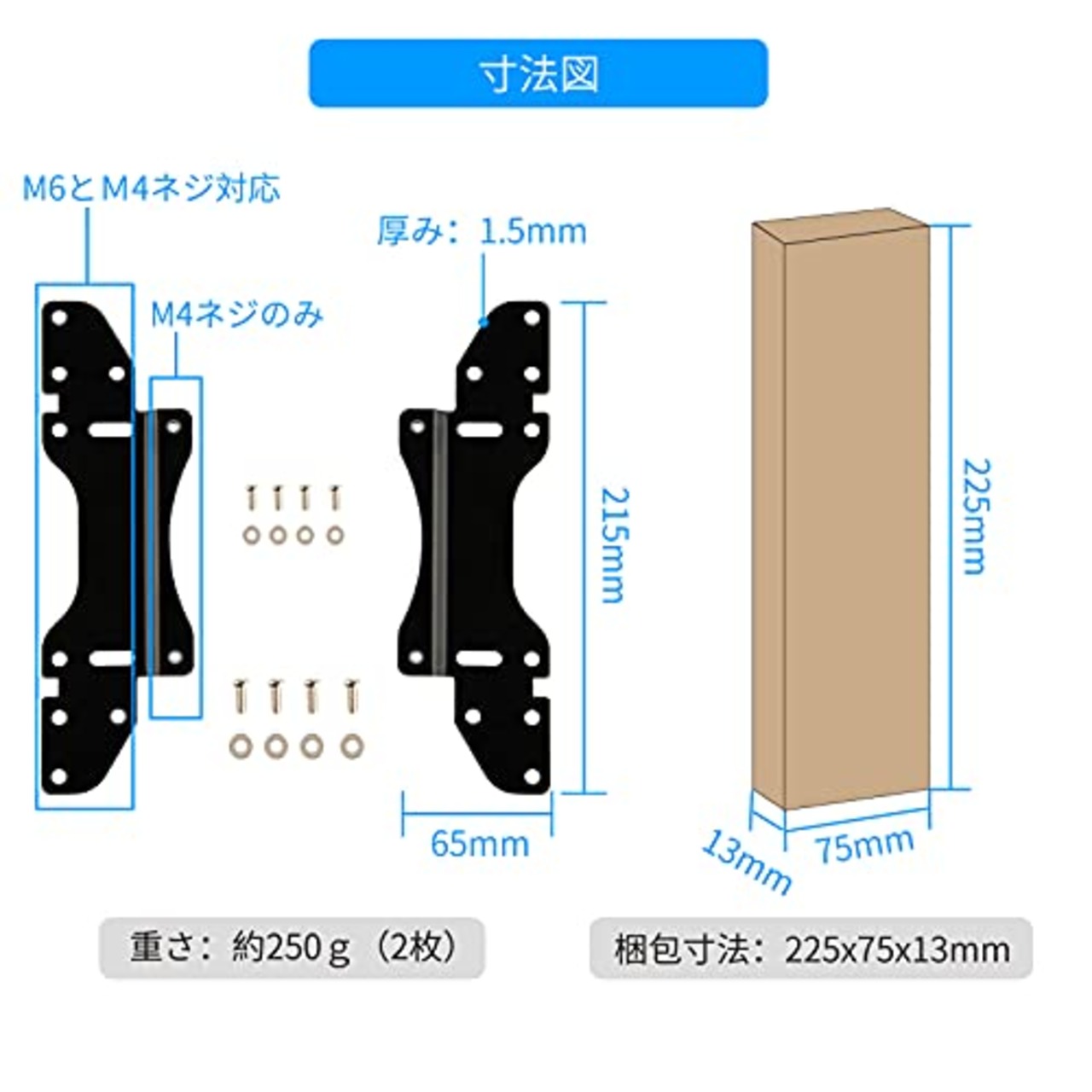 EAYHM VESA変換プレート 200X200/100X200/150X150/150X200 VESA調節 アダプタ モニターアーム 壁掛け金具用