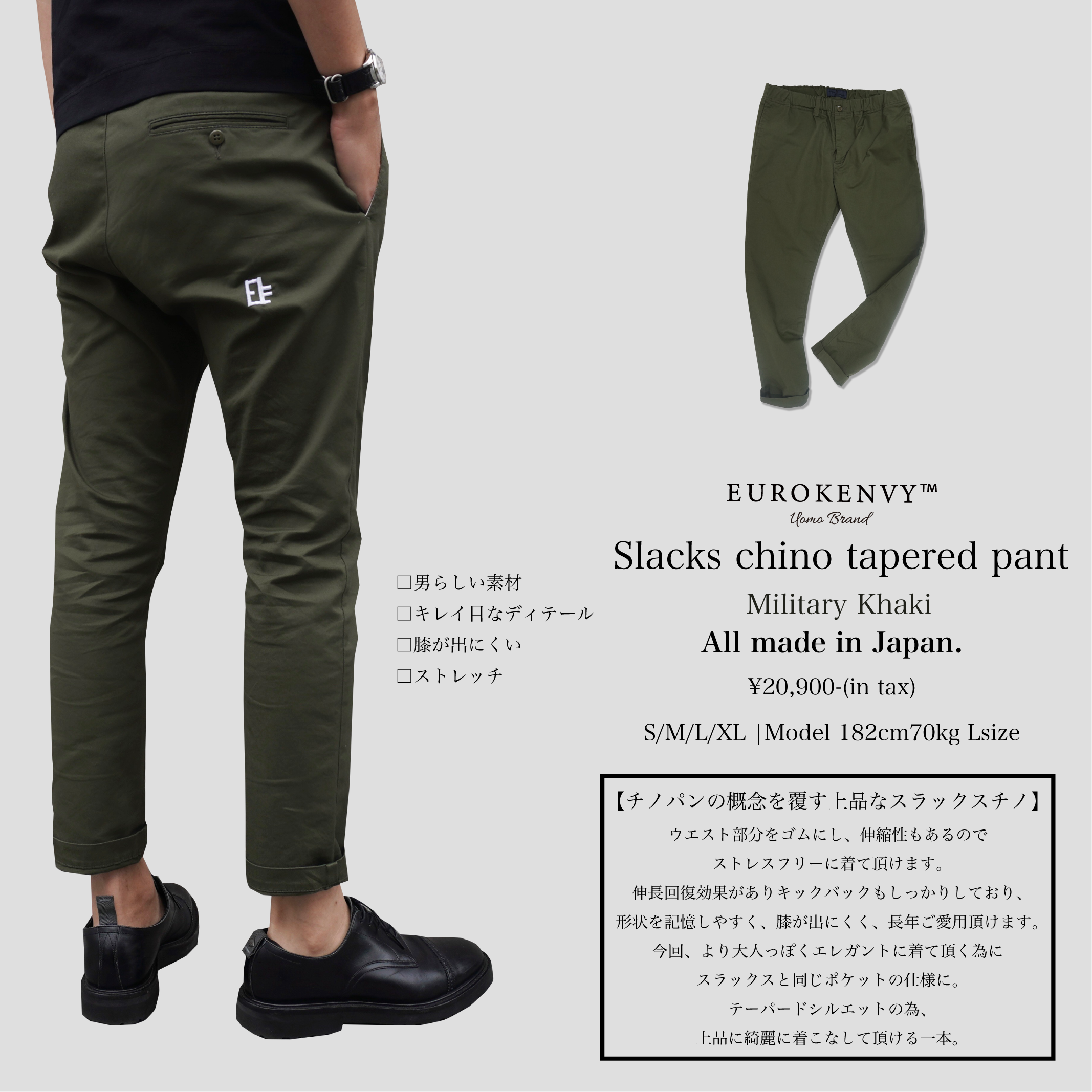 激安店舗 eurokenvy ラグスポ カーゴパンツ kids-nurie.com