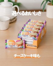 バランスオンminiケーキ チョコブラウニー 20個 栄養ぎゅっと1食分 江崎グリコ 栄養調整食品 個包装 小分け glico