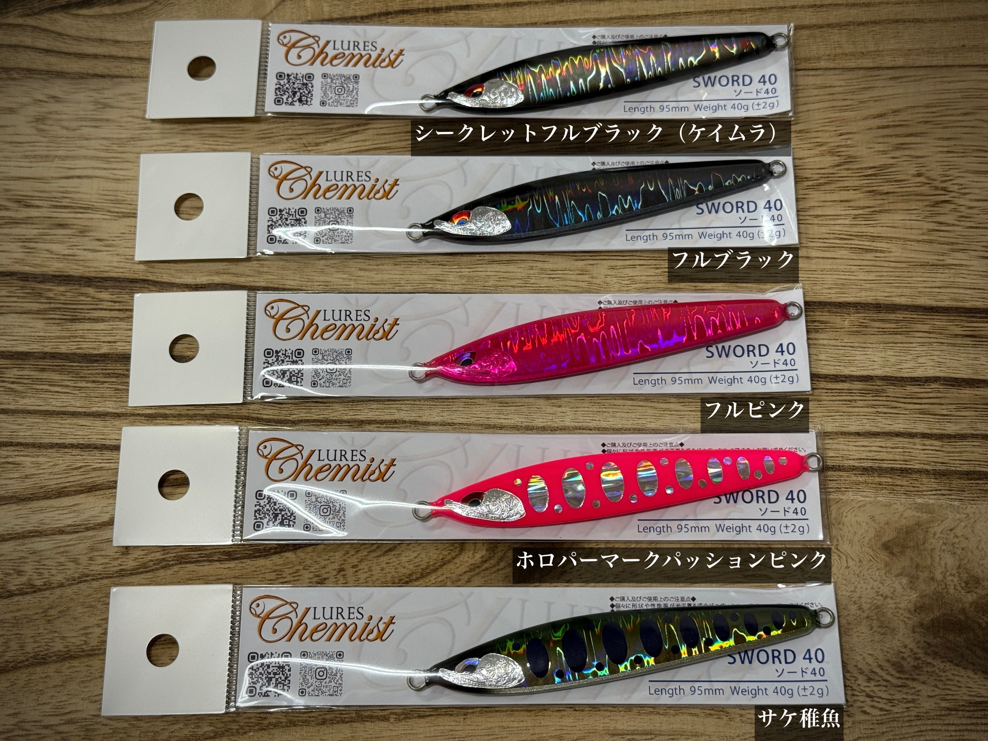 LURES Chemist ルアーズケミスト ソード40g【新規取扱】 | Fishing