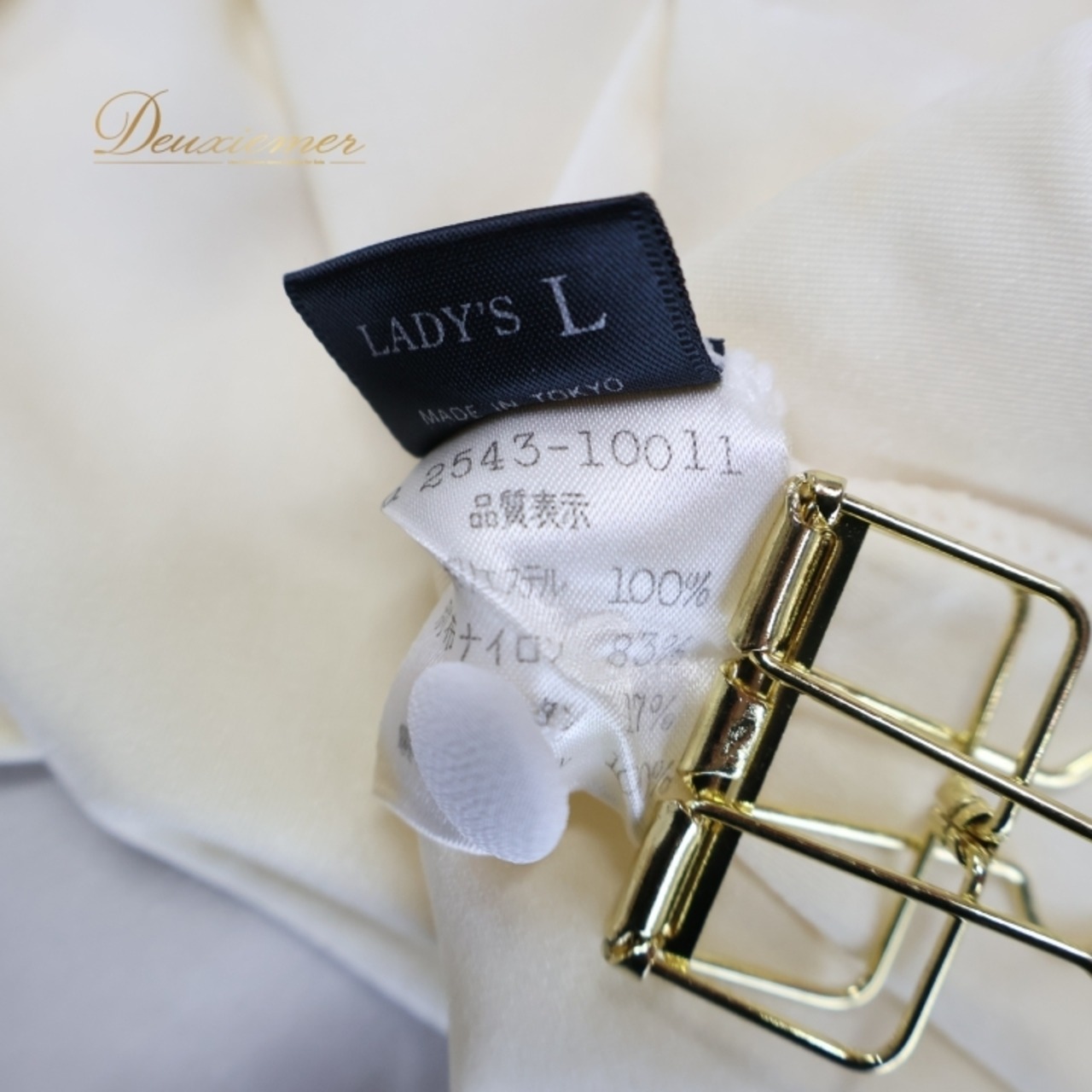 社交ダンス 衣装 トップス レオタード ホワイト系 チャコット Chacott 白 日本製 無地 シンプル ドレープ 伸縮 ストレッチ 練習 レッスン 爽やか 明るい かわいい ダンス衣装 ボタン イベント ステージ