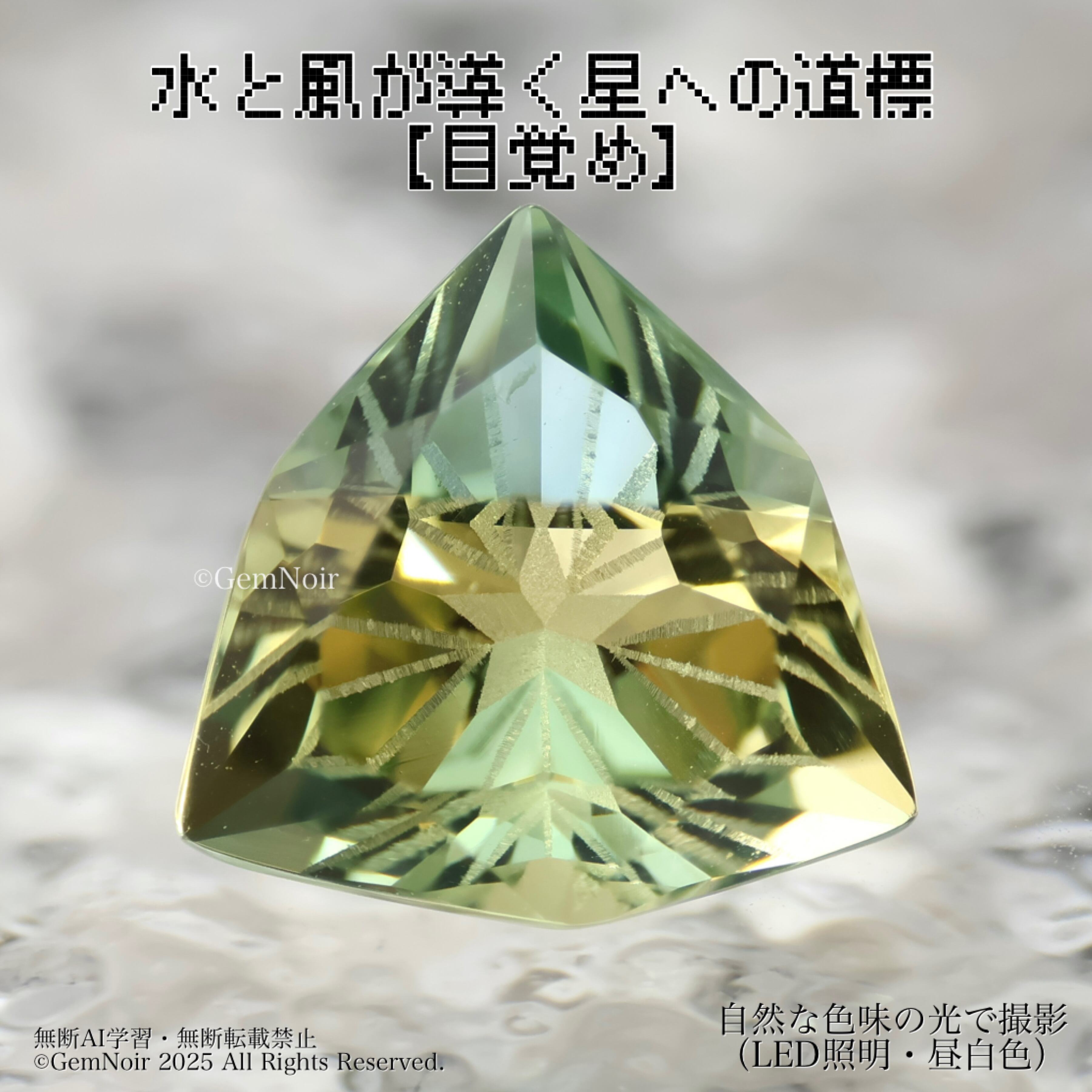 究極品質　輝く未来を象徴する守護石　虹煌めく幻のロシアンパールブルートパーズPT 究極品質 輝く未来を象徴する守護石 虹煌めく幻のロシアン