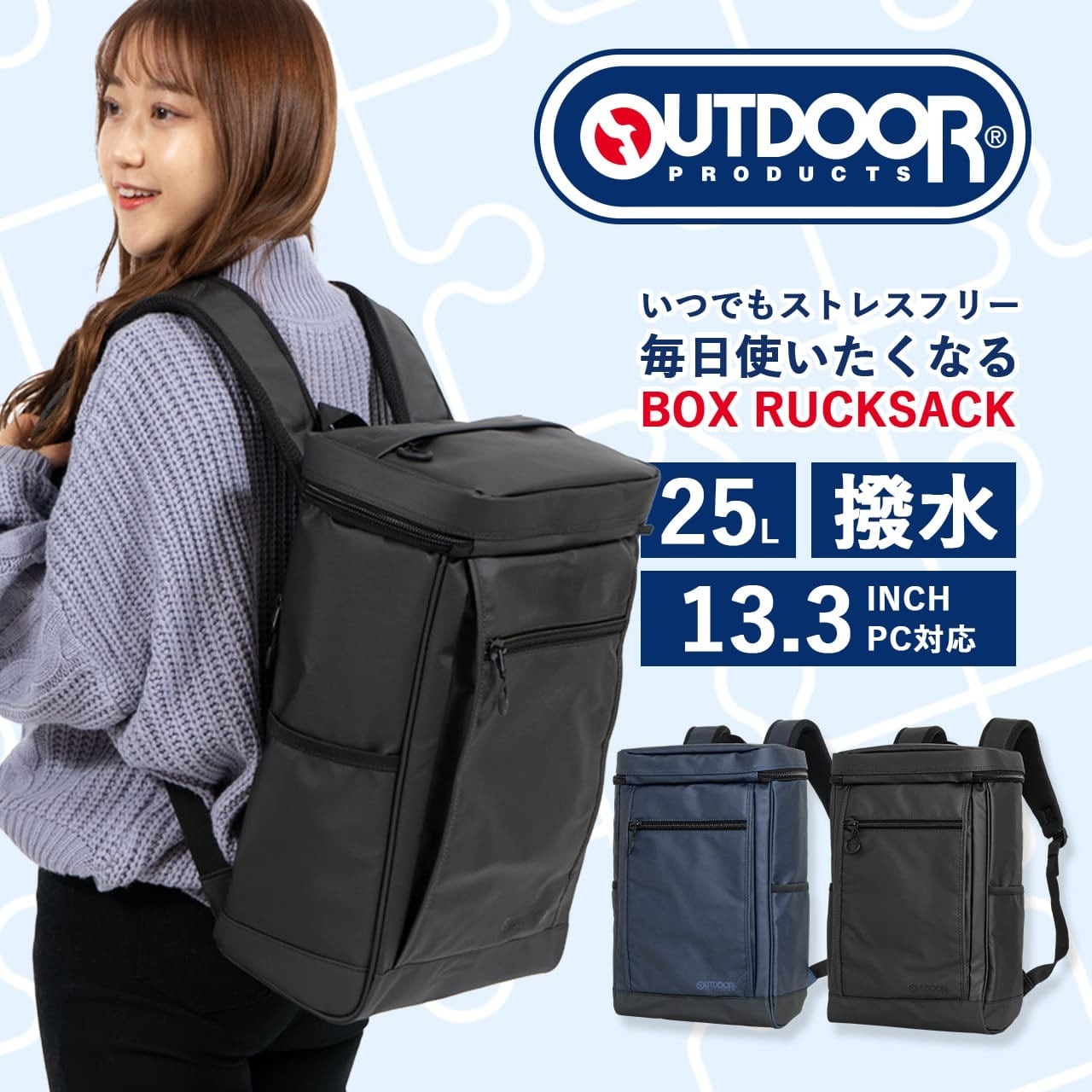 Od ボックスデイパック 25l Outdoor Produts アウトドアプロダクツ Lojel Japan Online