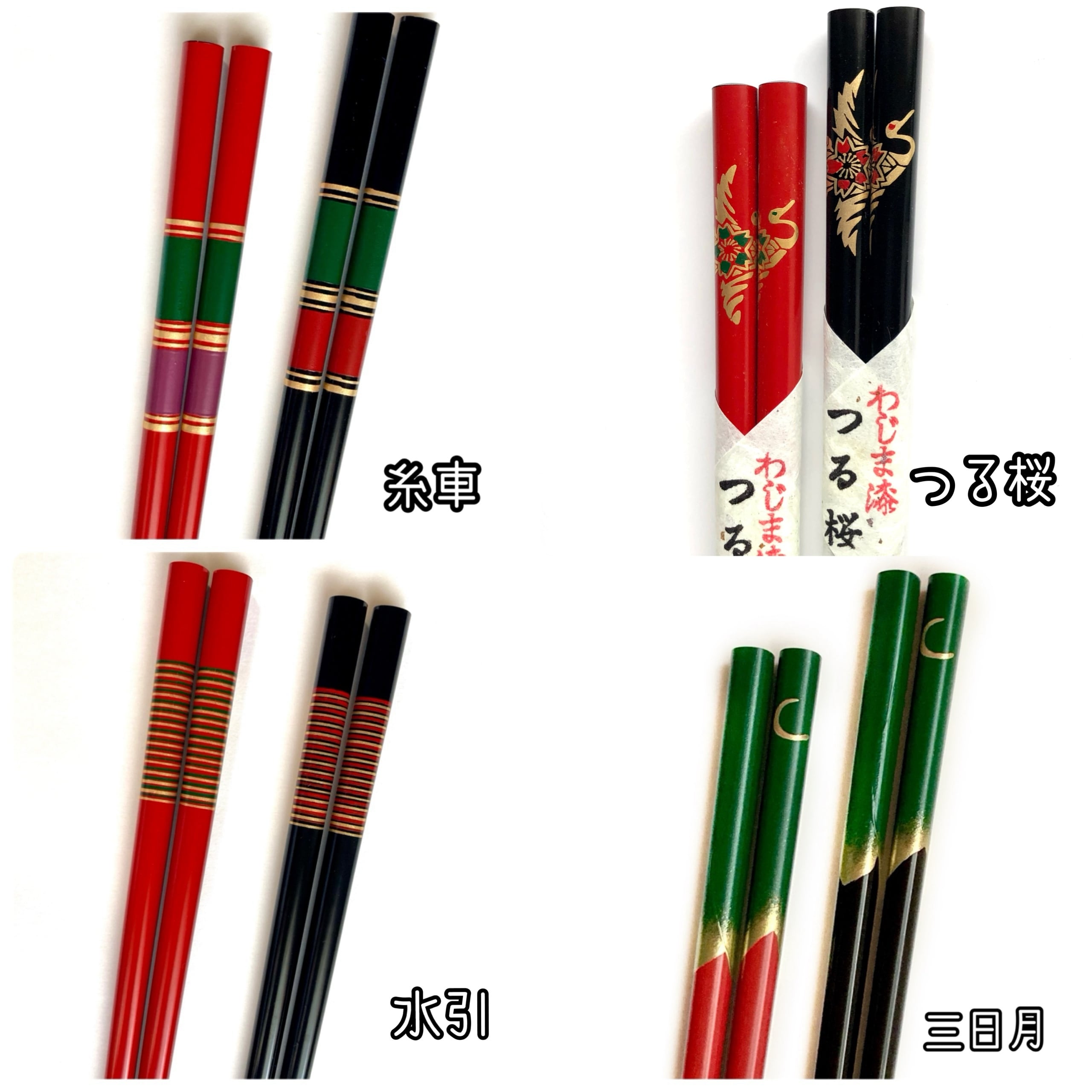 39種から選べる】輪島うるし箸＆九谷焼小皿の伝統工芸コラボセット