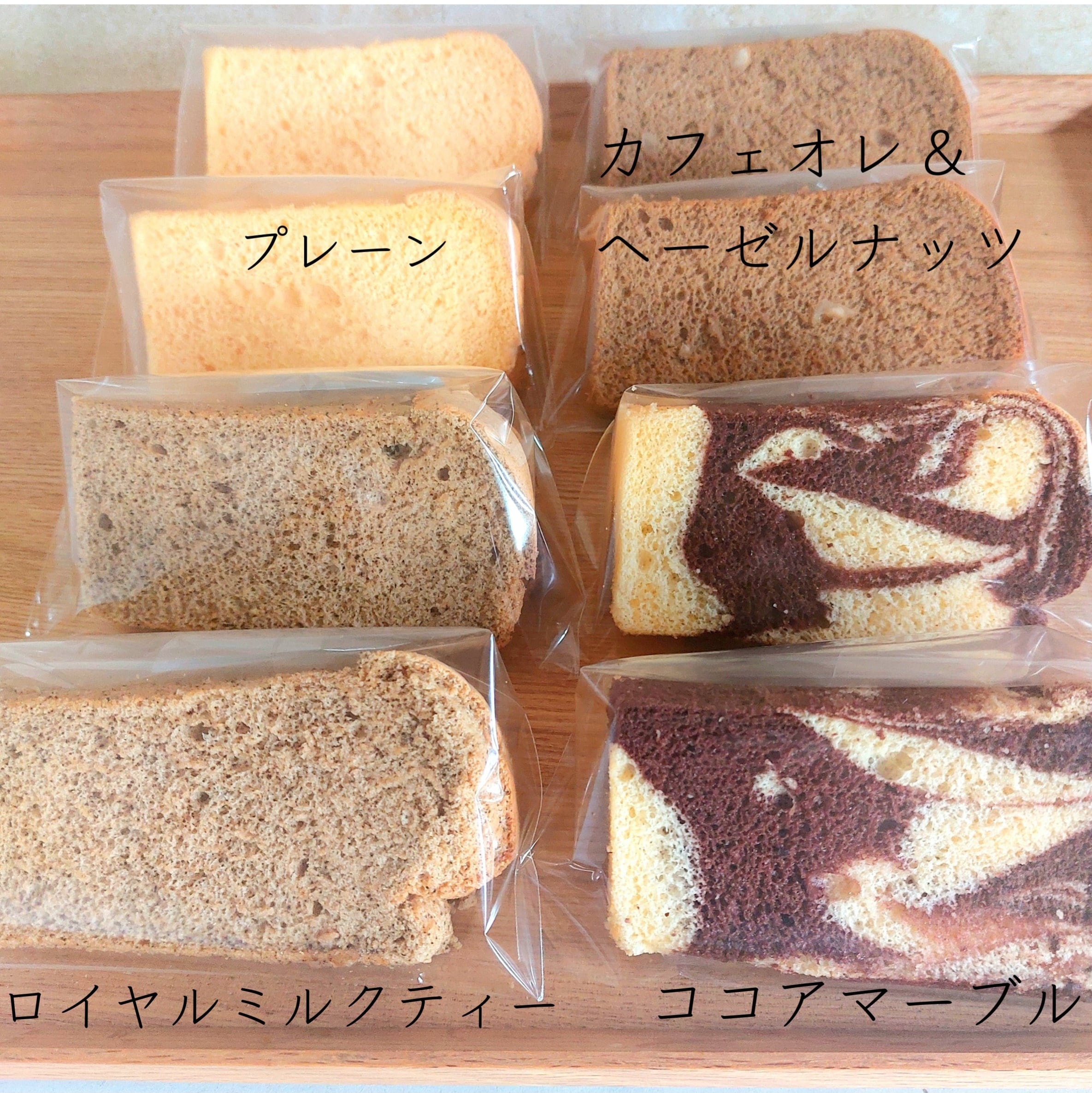 シフォン e71a8466cbd4ed610db218d3f4c52d