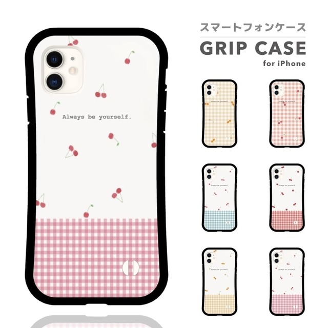 グリップケース スマホケース Iphone12 Mini Iphone12 Pro ケース Iphone11 Iphone Se2 Xs Xr Iphoneケース Tpuケース スマホ ケース 側面 背面 保護 耐衝撃 かわいい さくらんぼ チェック 果物 女の子 フルーツ イラスト A Goods Store スマホケース グッズ制作