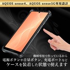 Hy+ AQUOS sense4 AQUOS sense5G 耐衝撃 ケース SH-41A SH-53A SH-M15 SHG03 カバー ストラップホール 米軍MIL規格 クリア 衝撃吸収ポケット内蔵 TPU ケース 透明クリア